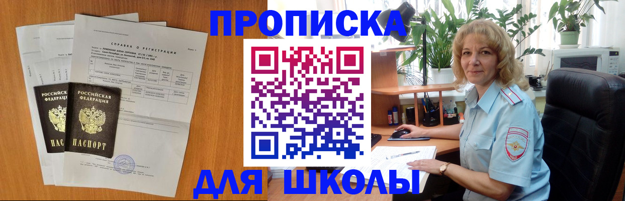 форма 3 в Лебедяни